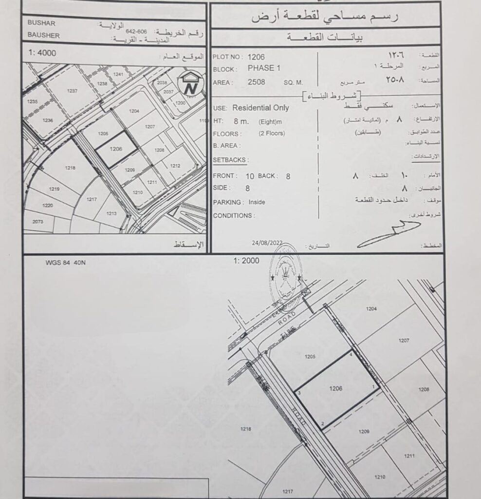 Residential Land for Sale in Bosher