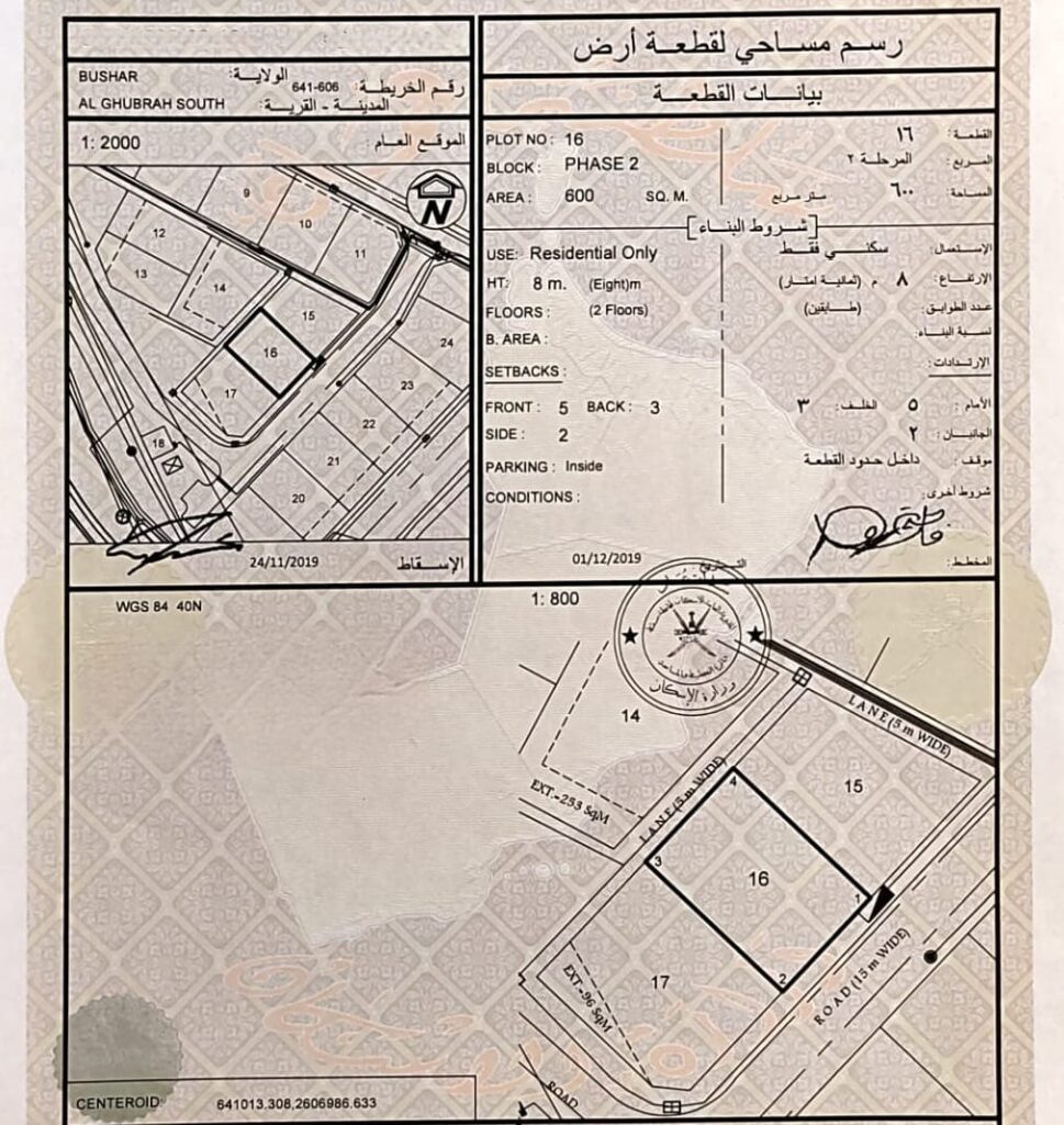 Residential Land for Sale in Al Ghubra South