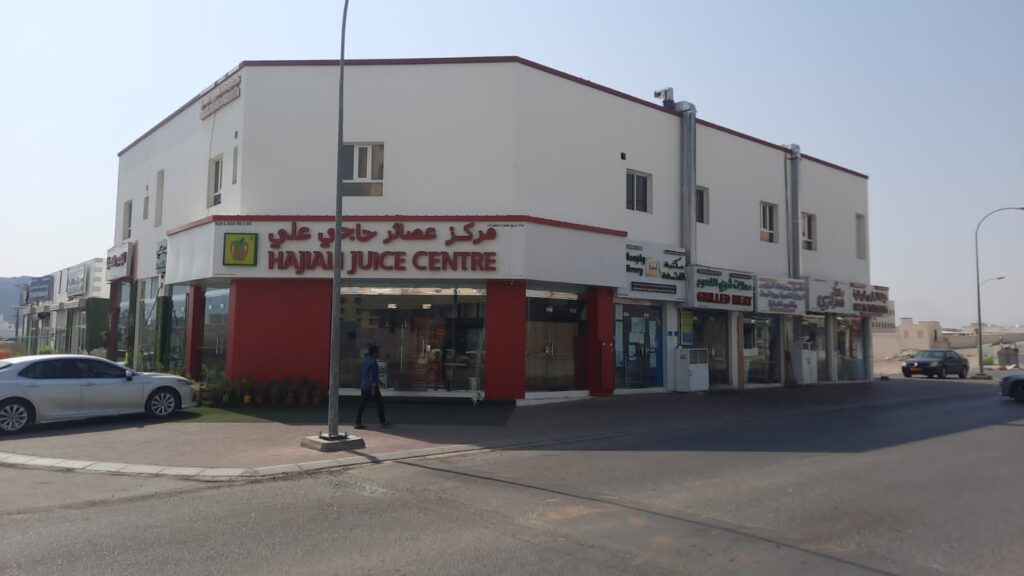 Building for Sale in Al Amerat