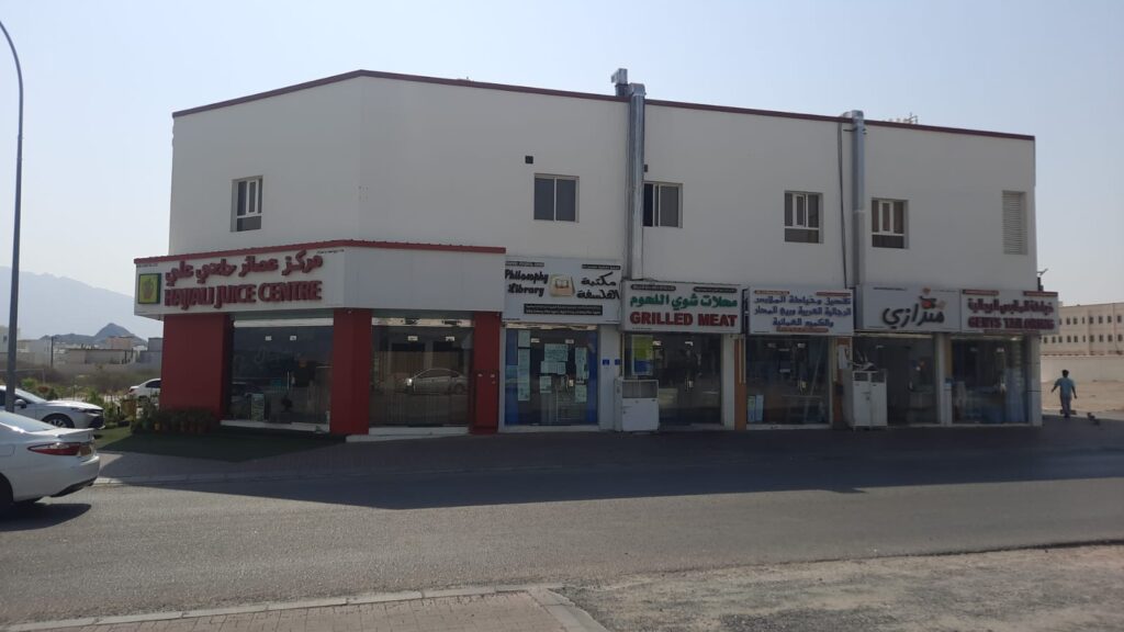 Building for Sale in Al Amerat